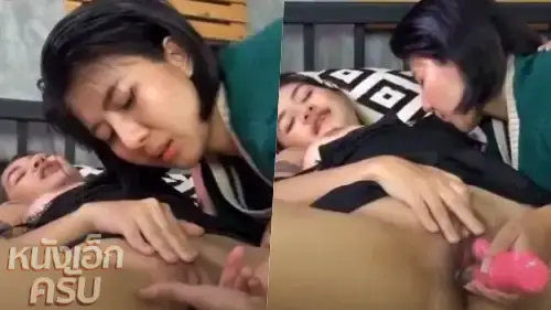 Asian4u หนังโป๊เลสเบี้ยน XXXไทย น้องพลอย หญิงรักหญิงอยากเสียวหี เกี่ยวเบ็ดแล้วเย็ดควยปลอม เอาดิลโด้แหย่เข้าออกรูหอย เสียวท้องน้อยลามมายันหี