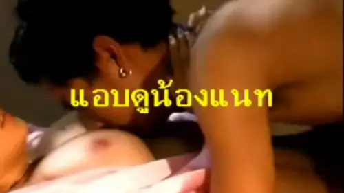 แอบดูน้องแนท หนังRไทย น้องแนท เกศริน ชัยเฉลิมพล เปิดฉากเย็ดสดเน้นทุกเม็ด เล่นเสียวกับหนุ่มพระเอกหน้าหล่อ นวดกระปู๋รูดควยให้ฟิน ชักว่าวแล้วเย็ดกระจายหลายท่า